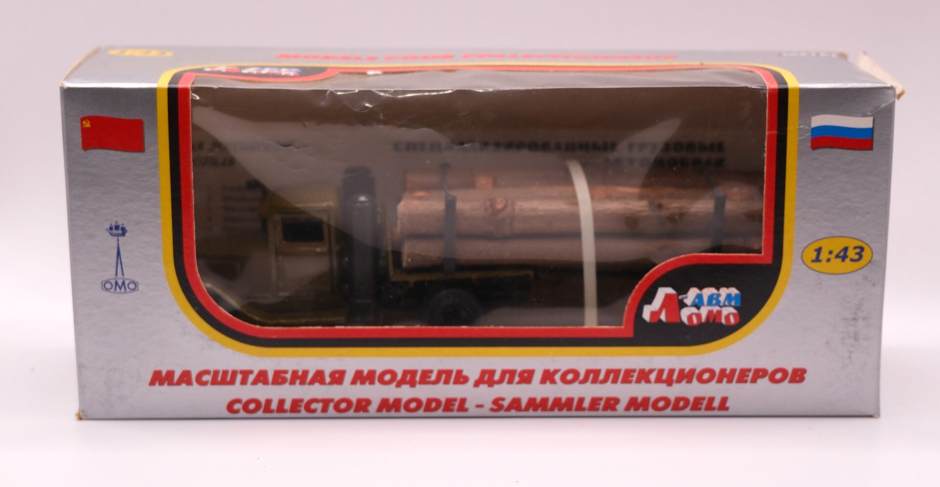 Trois camions miniatures Russes – Image 4