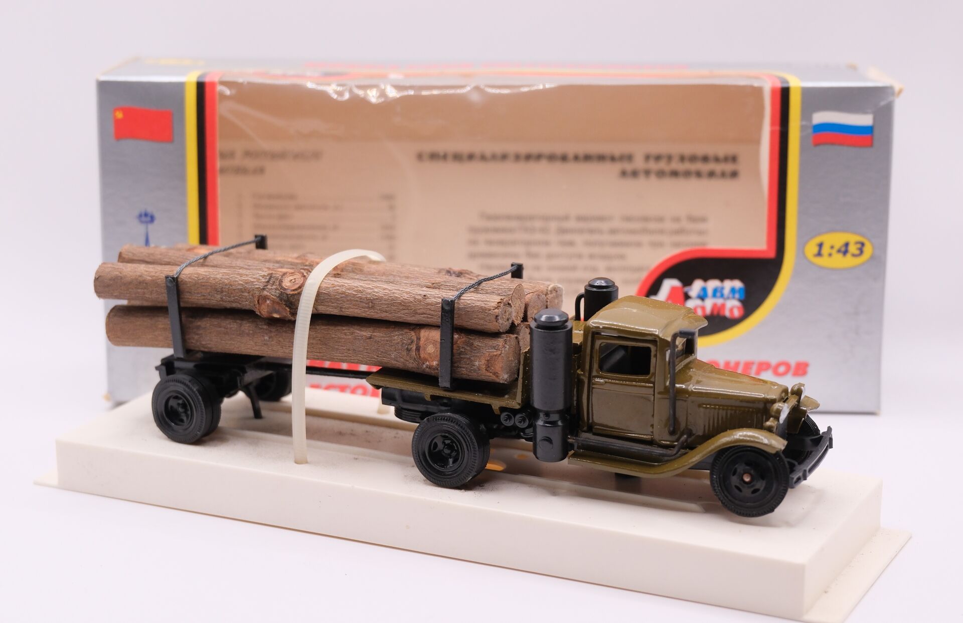 Trois camions miniatures Russes – Image 6