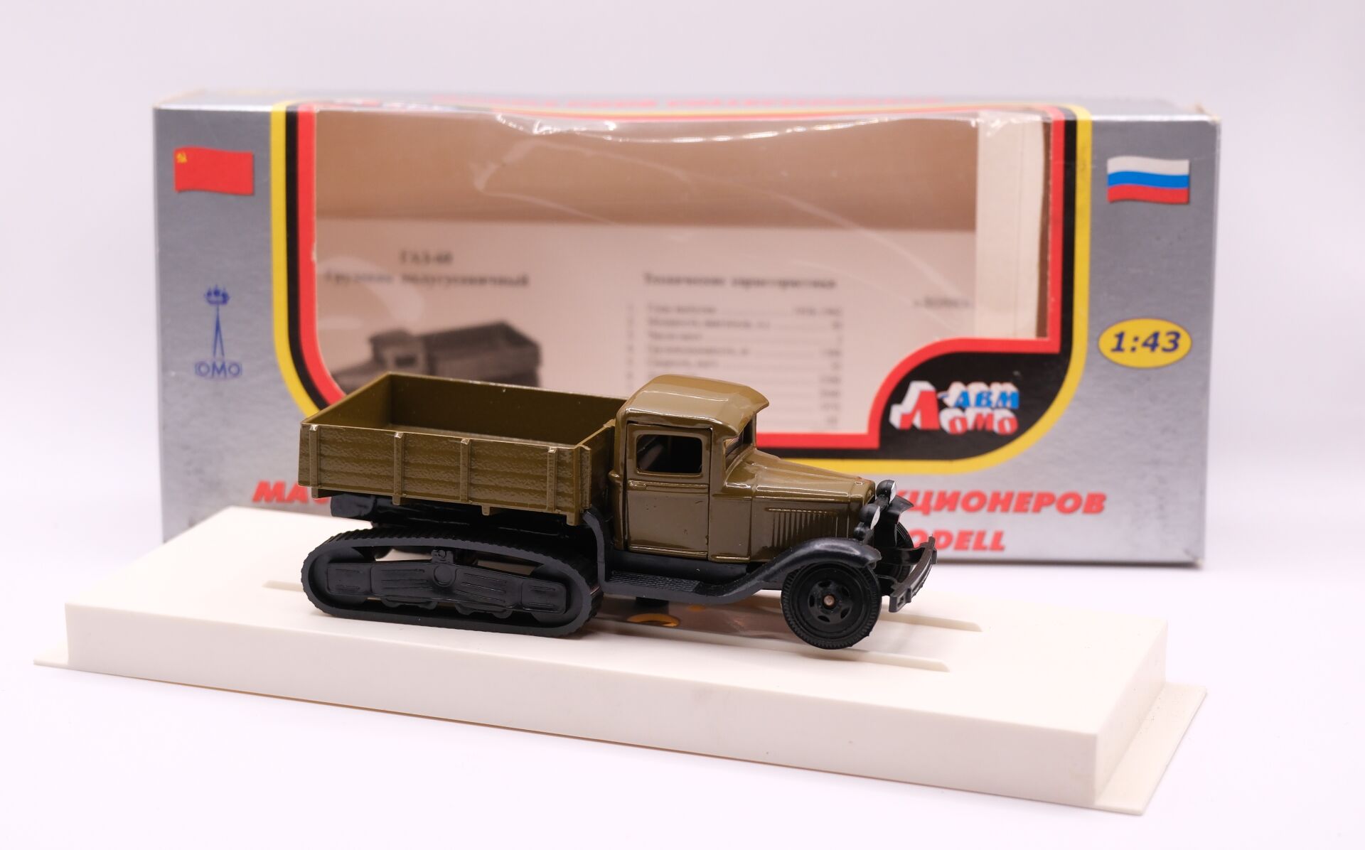 Trois camions miniatures Russes – Image 9